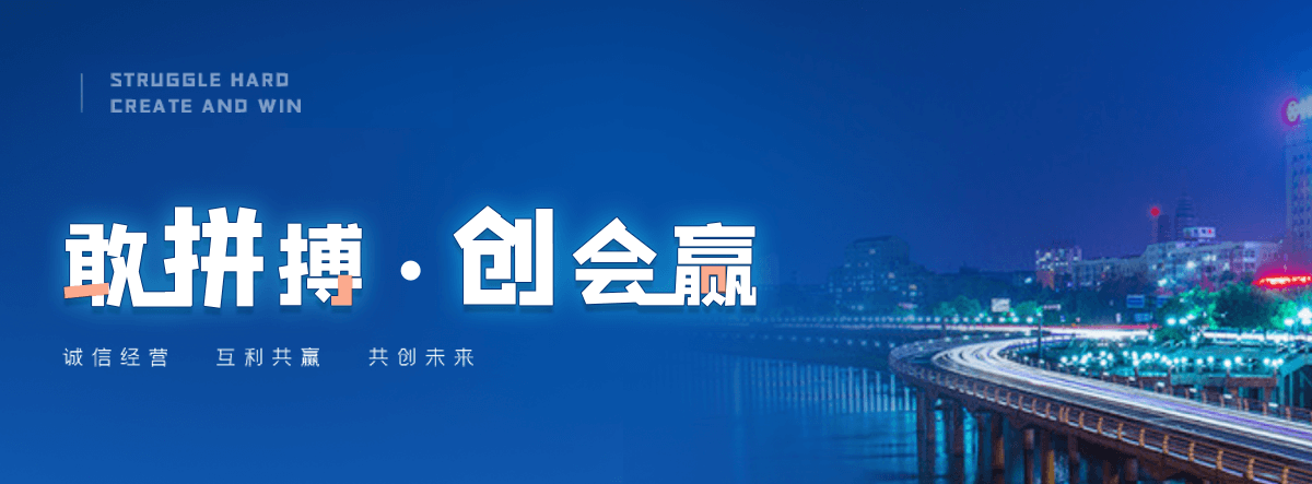 大同高速轴承公司